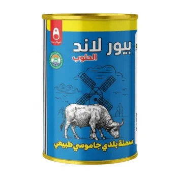 سمن جاموسي بيورلاند الحلوب