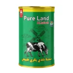 سمن بقري بيورلاند الحلوب